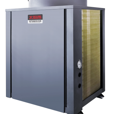 太阳雨 尊享 5P 商用热水机 二级能效 -15~43℃ 热泵热水机 节能 环保