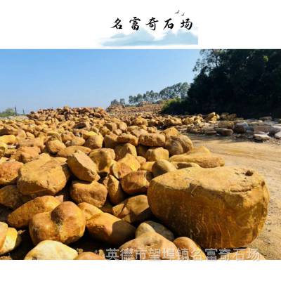 贵州黄蜡石工厂货源多，现有大量黄蜡石原石出售，大型黄蜡石堆场