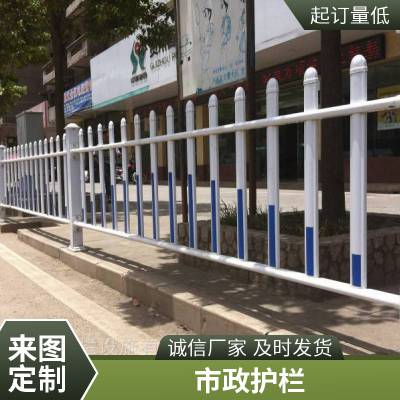 马路中央护栏 市政道路围栏 城市公路机非隔离栏