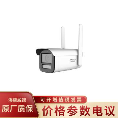 海康威视DS-2CD2T26FDWDA4-LGLSES 4G智能200万筒型网络摄像机