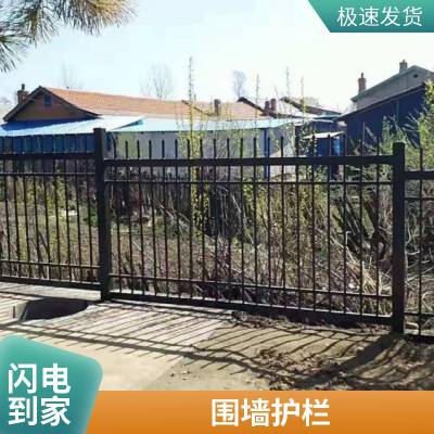 彤洋 市政护栏网 锌钢材质马路隔离防撞交通用 可按需定制