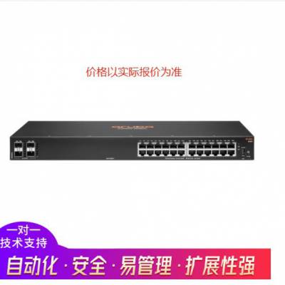 安移通（ARUBA） R8N88A 6000 24G 4SFP企业级交换机  议***惠