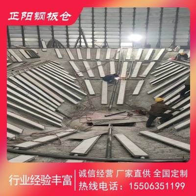 规格直径30米容积2500吨石灰石钢板库高强度结构 重量 定制