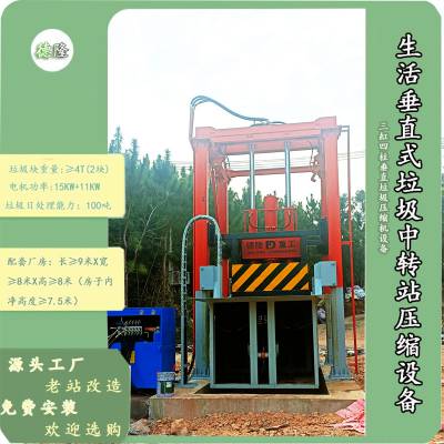 dl-cz08ֱʽѹվ ֵռ豸 ֱѹ豸