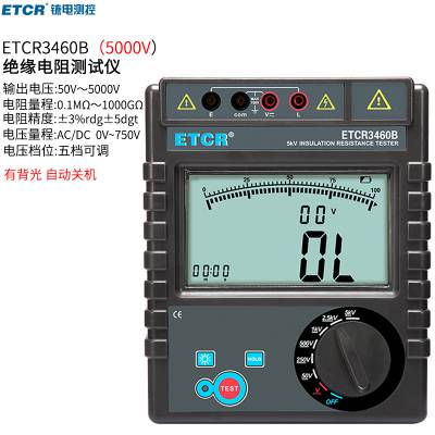 铱电ETCR3460B绝缘电阻表5000V数字兆欧表绝缘电阻测试仪数显