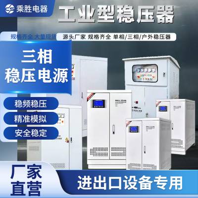ϺʤȫԶѹ豸רѹ100kva