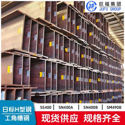 SM490YB������194*150*6*9�ṹ��̬ģ��ƣ�������о�:SN����ģʽ