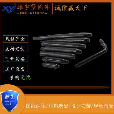 ֽṹ魳 嶤   嶤 ǿȳ嶤