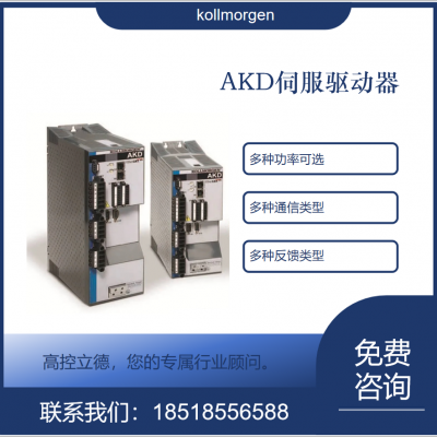 Kollmorgen AKD-P00306-NACC-D051 ŷģ ԭװ