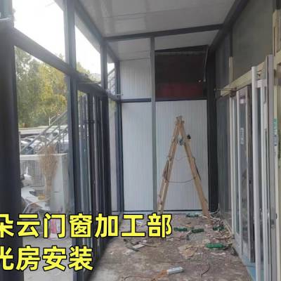 隔音阳光房价格-济南市天桥区三朵云门窗(推荐商家)