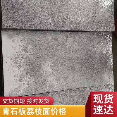 ��֦����ʯ�峧��-600*300*30��ʯ����֦��۸�