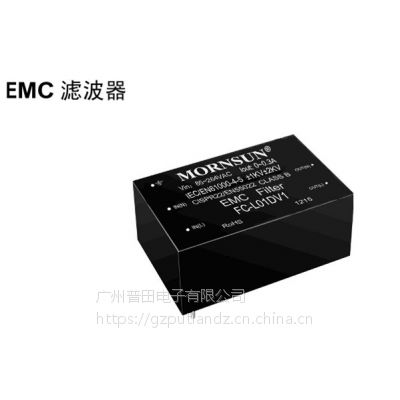EMC 滤波器 FC-L01DV1 系列