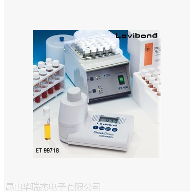 江苏昆山市销售德国Lovibond罗威邦ET99718 COD微电脑水质快速测定仪