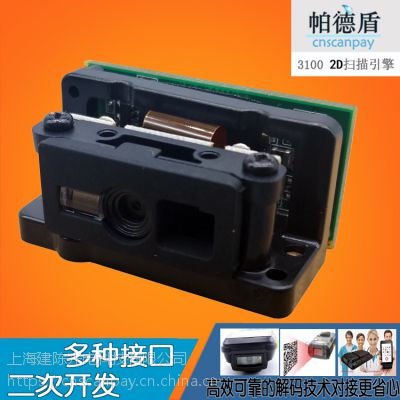 CNSCANPAY/¶ 3100ɨģ ά Ķ  ɨ ɨͷ ɨ
