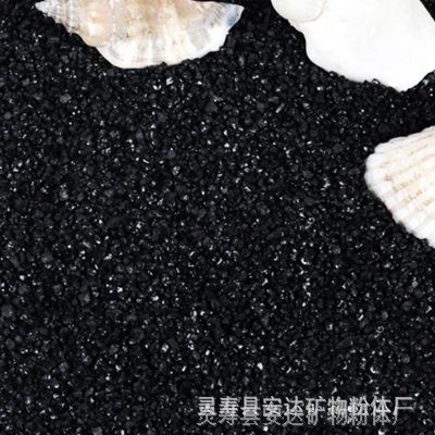 石家庄华朗矿产品贸易有限公司河北 灵寿县厂家加工黑色彩砂 优良细砾