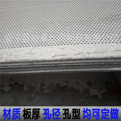 外墙防护冲孔铝板 圆孔304不锈钢洞洞板规格 多孔板厚度可定做