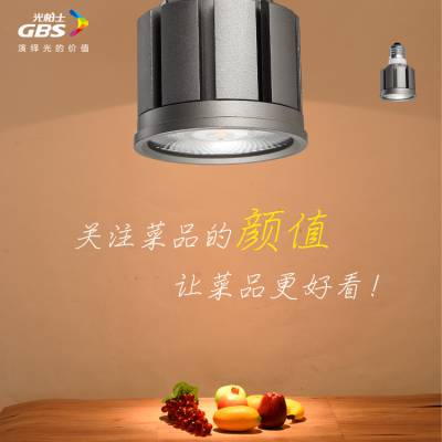 压铸灯杯螺口灯杯E27灯杯金黎照明灯杯led射灯灯杯cob灯珠