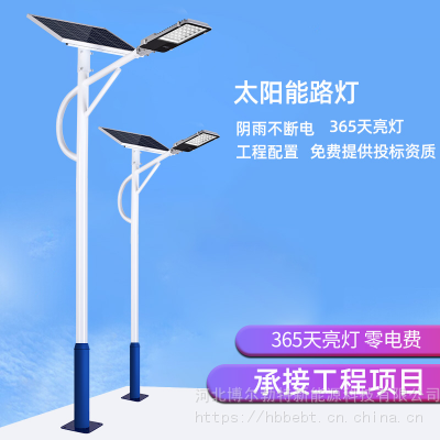 太阳能led路灯价格表 廊坊大厂政项目市电led路灯