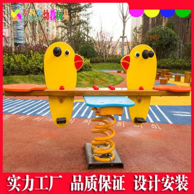 广西定做塑料儿童单人双人摇摇乐 幼儿园弹簧pe板玩具