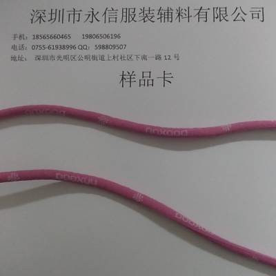 包芯绳 颜色规格可定制