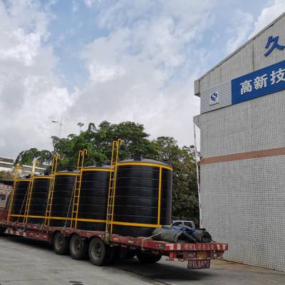 污水处理pe罐 避光次氯酸钠pe储液罐 15吨漂水储罐材质 番禺水厂储罐***