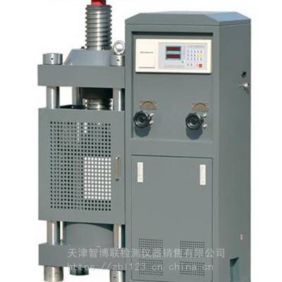 压力试验机-三宇SYE-2000A电液式压力试验机