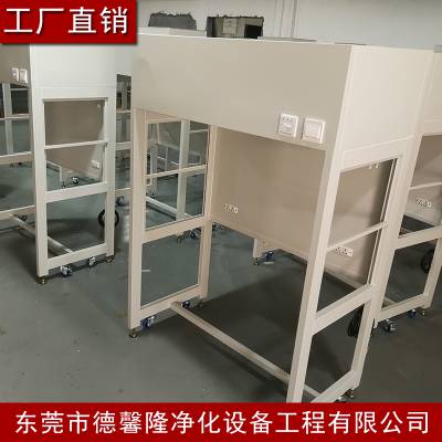 洁净工作台厂家 广东百级洁净工作台无尘车间净化工作台