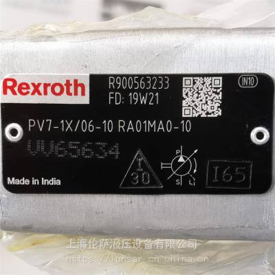 Rexroth/ R900563233 PV7-1X/06-10RA01MA0-10