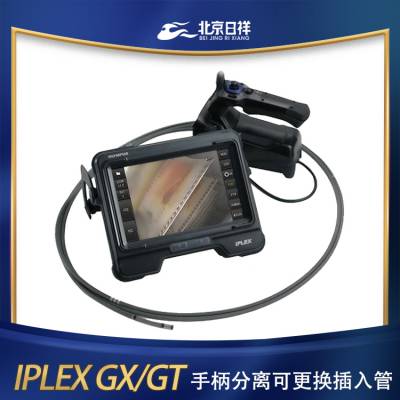 Evident 奥林巴斯内窥镜 工业内窥镜 IPLEX GX/GT 手柄分离可更换插入管