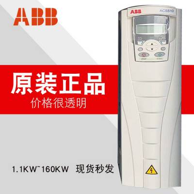 ABBѹƵACS800-01-0060-7+P901(kW)55ˮӦ