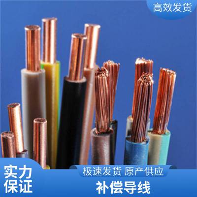 辉达电缆 国标精密级KC热电偶补偿导线 K型测温线耐高温屏蔽补偿线