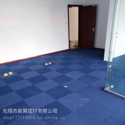 东方地毯优尼科斯方块地毯写字楼办公室茶室尼龙地毯家用过道地毯