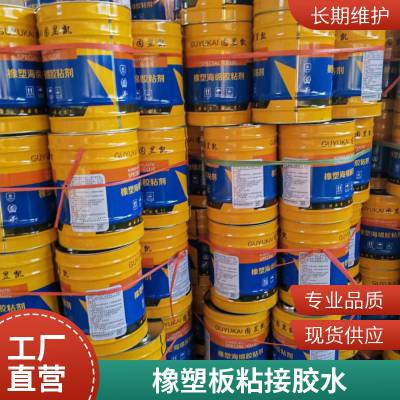 透明无发黄粘合剂 橡胶塑料快干胶低气味粘胶剂 玩具公仔尼龙胶水