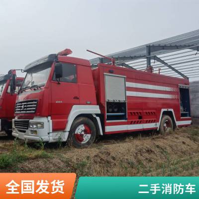 工厂应急5吨消防车 木材厂小型水罐防火车 二手多功能灭火车