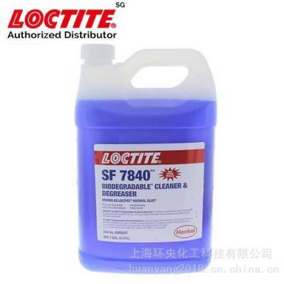 汉高工业清洁剂LOCTITE SF 178340不含有害溶剂