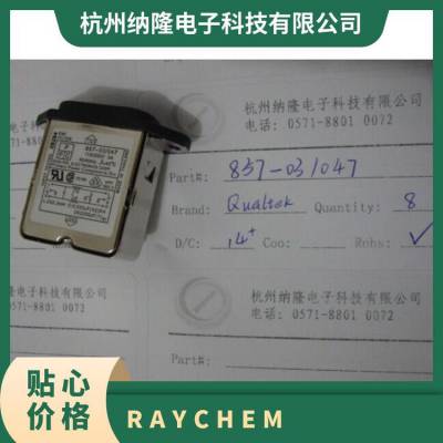 RNF-100-3/4-0-STK 热缩管套, 软性阻燃 1.2 m RAYCHEM - TE CONNECTIVITY