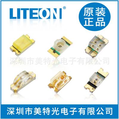 LTW-S270DS-C LITEON光宝 批号23+ 发光二极管/LED 原装正品现货