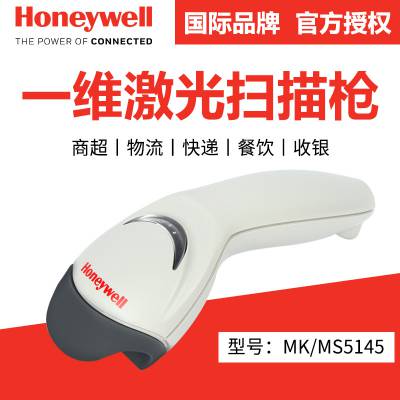 HoneywellΤɨǹMK MS5145ɨǹҩ