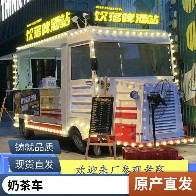 电动四轮餐车 商街网红打卡小吃车 摆摊夜市手推车