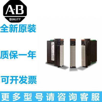 一级代理 美国 罗克韦尔A-B 1756-OB8 PLC 大量库存 现货