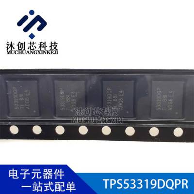 TPS53319DQPR ѹ 14A SD LSON-22װ