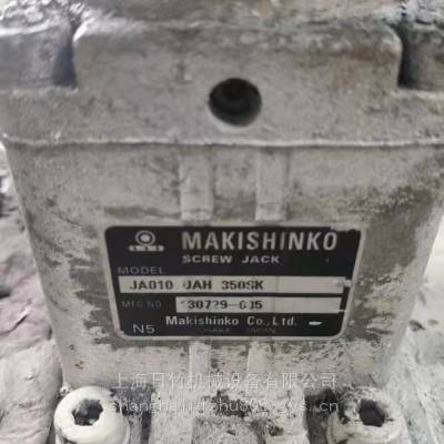 日本牧新光MAKISHINKO升降机代理 JA010UCH185CK 弹簧钩端