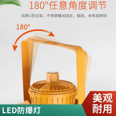 LED120W防爆灯XPD-PDFB0604商场加油站厂房照明灯头 圣锐