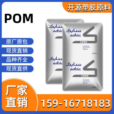 POM 基础创新塑料(美国) KL-4540D 低萃取物 内润滑 医疗护理用品