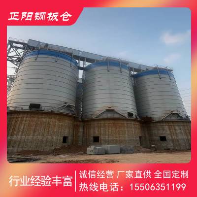规格直径19米容积6万吨骨料钢板仓质量优先 绝缘性 否