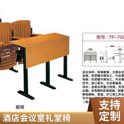 大专阶梯教室连排椅联排椅固定课桌东拓家具 颜色 蓝