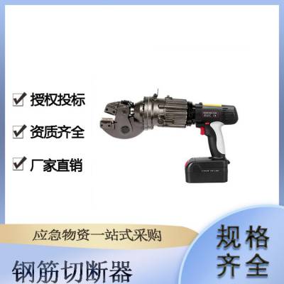 液压破拆手持式速断器RC-20B型号电动破拆剪140W功率钢筋切断器