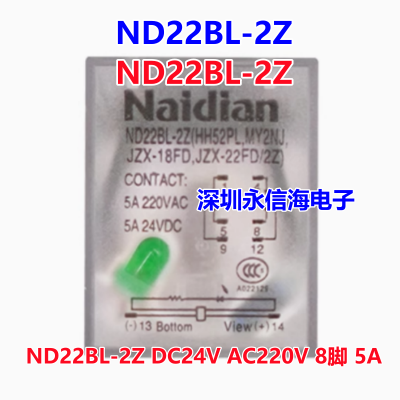 Naidian ͵ HH52P ̵ ND22BL-2Z DC24V AC220V 8 ***