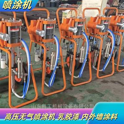 气动式高压无气喷涂机 KGGP2569煤矿防爆喷涂器 管道内壁喷漆机
