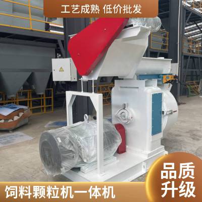 大型养殖场草粉颗粒机 养鸡颗粒饲料加工设备 牛羊育肥环模制粒机
